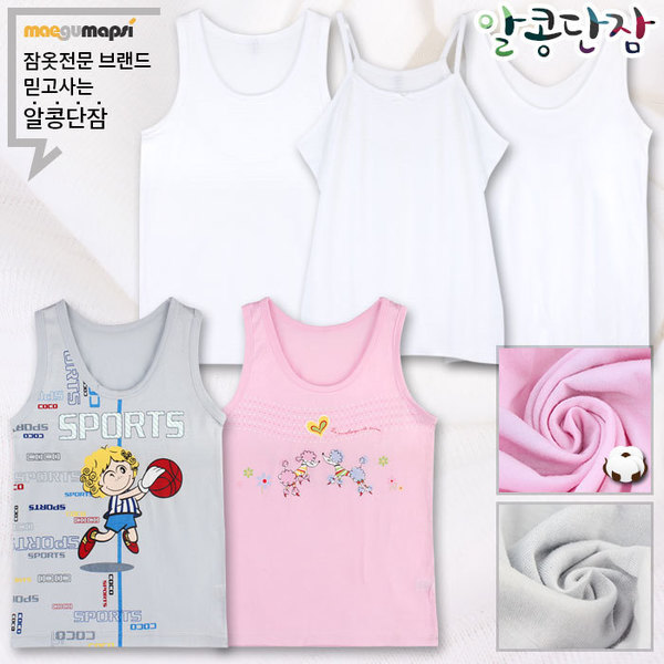 알콩단잠 엄마랑 아가랑 민소매 런닝 티셔츠 (여아동/여성)